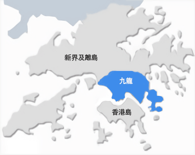 Kowloon